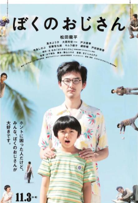 国产视频在线播放