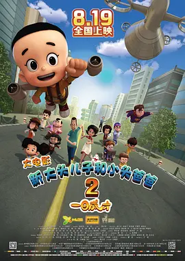亚洲欧洲综合在线